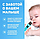 Аспиратор назальный для детей Children’s nasal aspirator ZLY-018 (6 режимов работы) / Бесшумный соплеотсос, фото 4