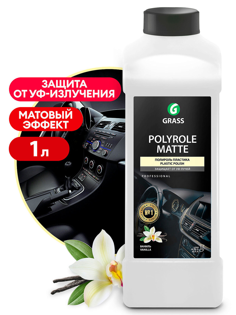Полироль-очиститель пластика матовый "Polyrole Matte" ваниль (канистра 1л) - фото 1 - id-p213176084