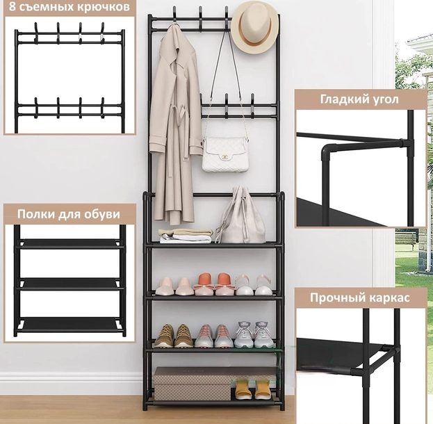 Напольная вешалка для обуви и одежды с полками и крючками New Simple floor Clothes Rack 4 яруса 158х60х28 см. - фото 5 - id-p198043623