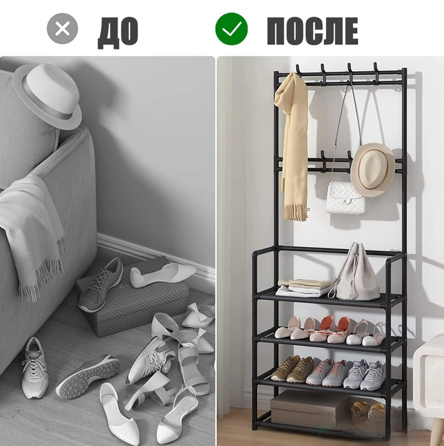 Напольная вешалка для обуви и одежды с полками и крючками New Simple floor Clothes Rack 4 яруса 158х60х28 см. - фото 6 - id-p198043623