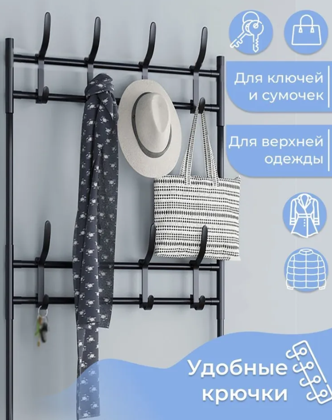 Напольная вешалка для обуви и одежды с полками и крючками New Simple floor Clothes Rack 4 яруса 158х60х28 см. - фото 8 - id-p198043623