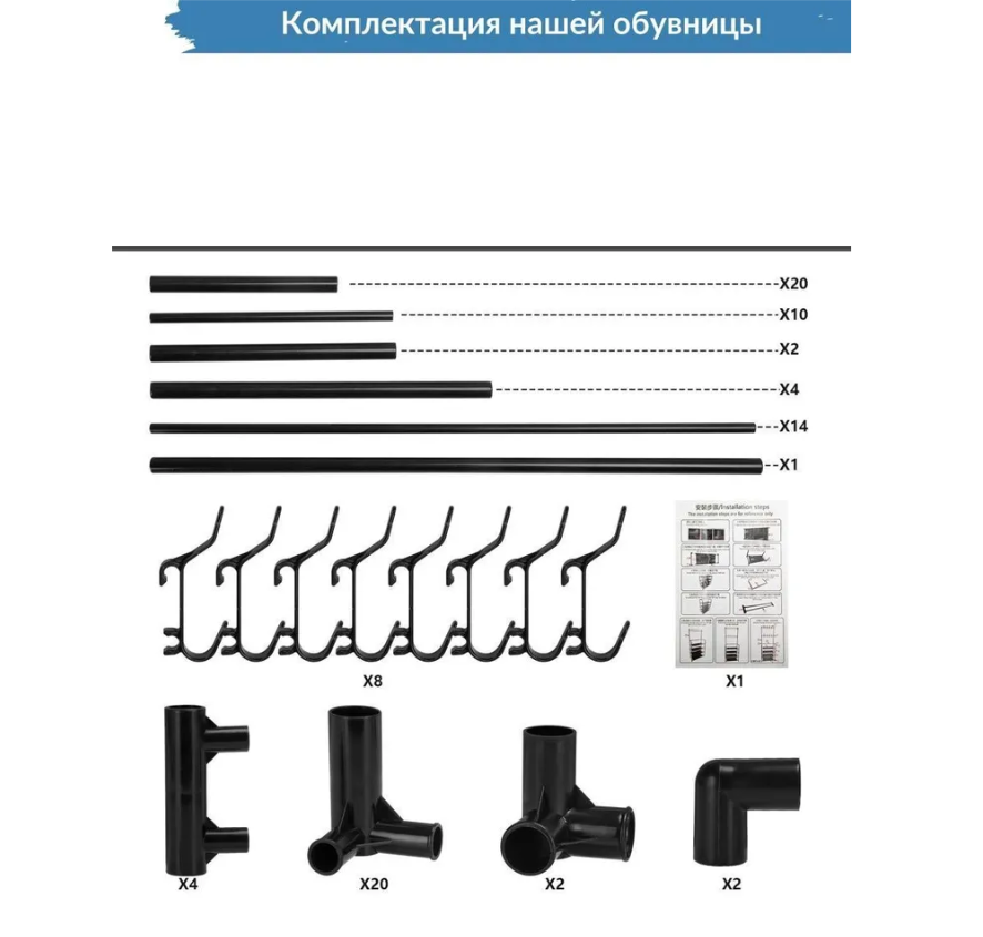 Напольная вешалка для обуви и одежды с полками и крючками New Simple floor Clothes Rack 5 ярусов 175х60х28 см - фото 10 - id-p213176185