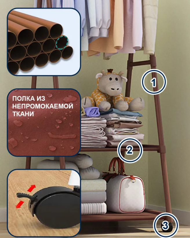 Вешалка передвижная напольная с полками Triangle clothes Rack 160х55х42 см. / Стойка для вещей, обуви на колес - фото 9 - id-p213176240