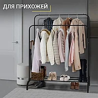 Вешалка напольная металлическая "Double pole hanger 608" чёрная.