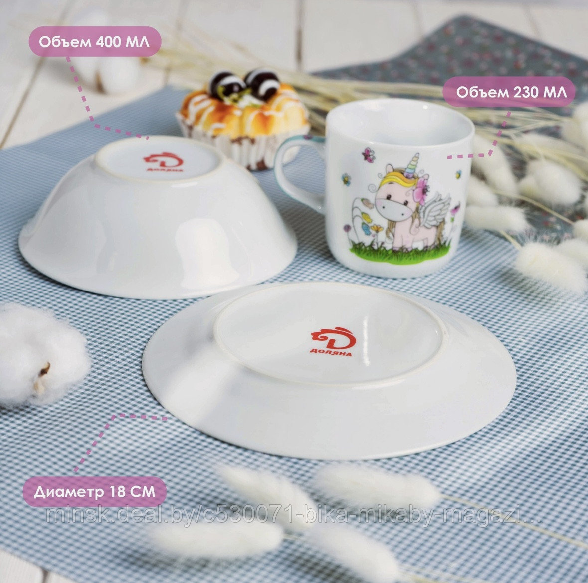 Набор детской посуда "Единорожка" (3 предметов), керамика, арт. 3850492 - фото 4 - id-p213176474