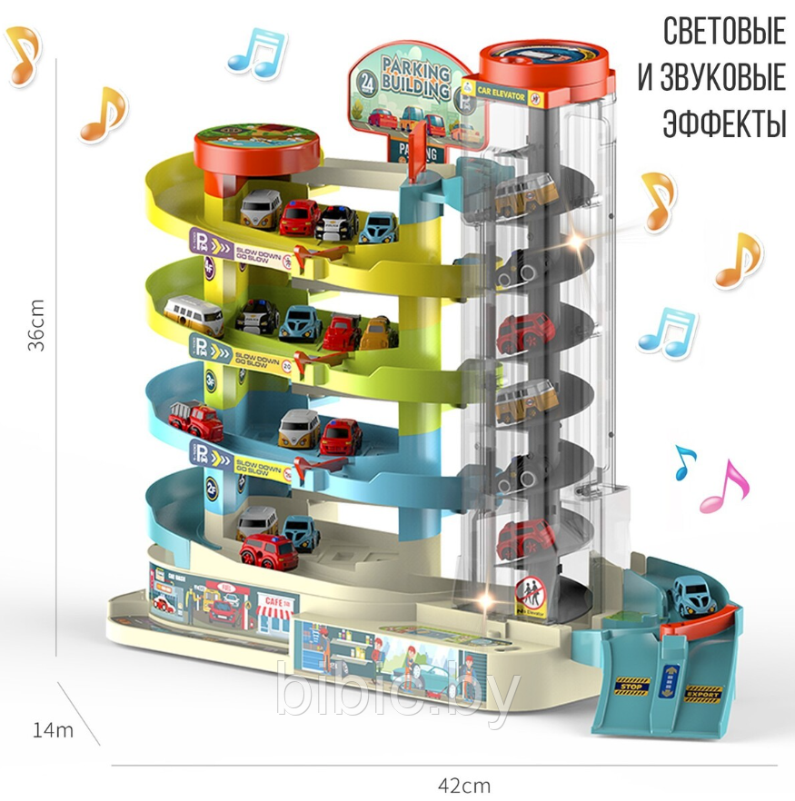 Детский игровой паркинг, большой гараж с машинками, 55-42A парковка развивающая для игры детей. Свет, звук - фото 4 - id-p213177719