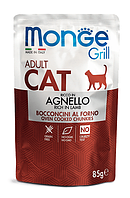 Monge Cat Grill Adult (желе, ягненок), 85 гр