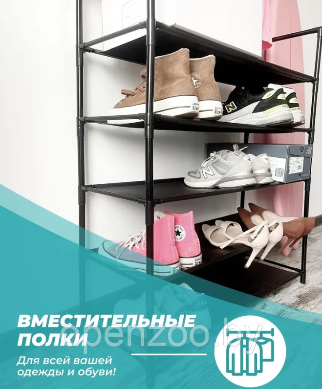 Напольная вешалка для обуви и одежды с полками и крючками New Simple floor Clothes Rack 5 ярусов 175х60х28 см. - фото 5 - id-p213195575