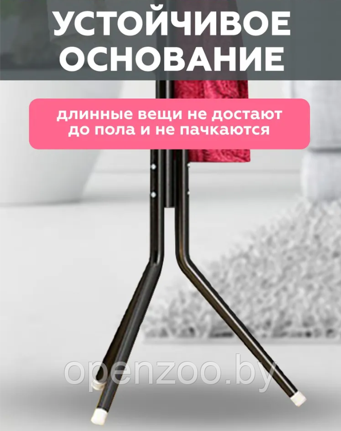Напольная металлическая вешалка - стойка на 12 крючков COAT RACK для верхней одежды, сумок, шляп, зонтов - фото 10 - id-p213195577