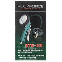 Пистолет для подкачки шин с манометром и шлангом (0-16Bar) Rock FORCE RF-STG-29