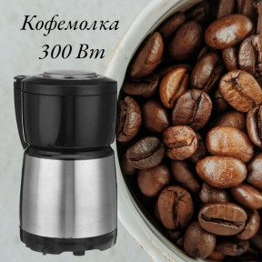 Электрическая кофемолка Jubake Electronic Coffee Grinder JU-7766 300 Watt - фото 1 - id-p213195564