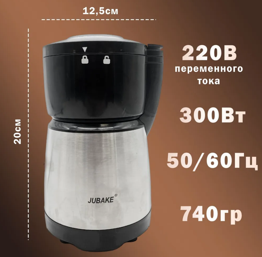 Электрическая кофемолка Jubake Electronic Coffee Grinder JU-7766 300 Watt - фото 7 - id-p213195564