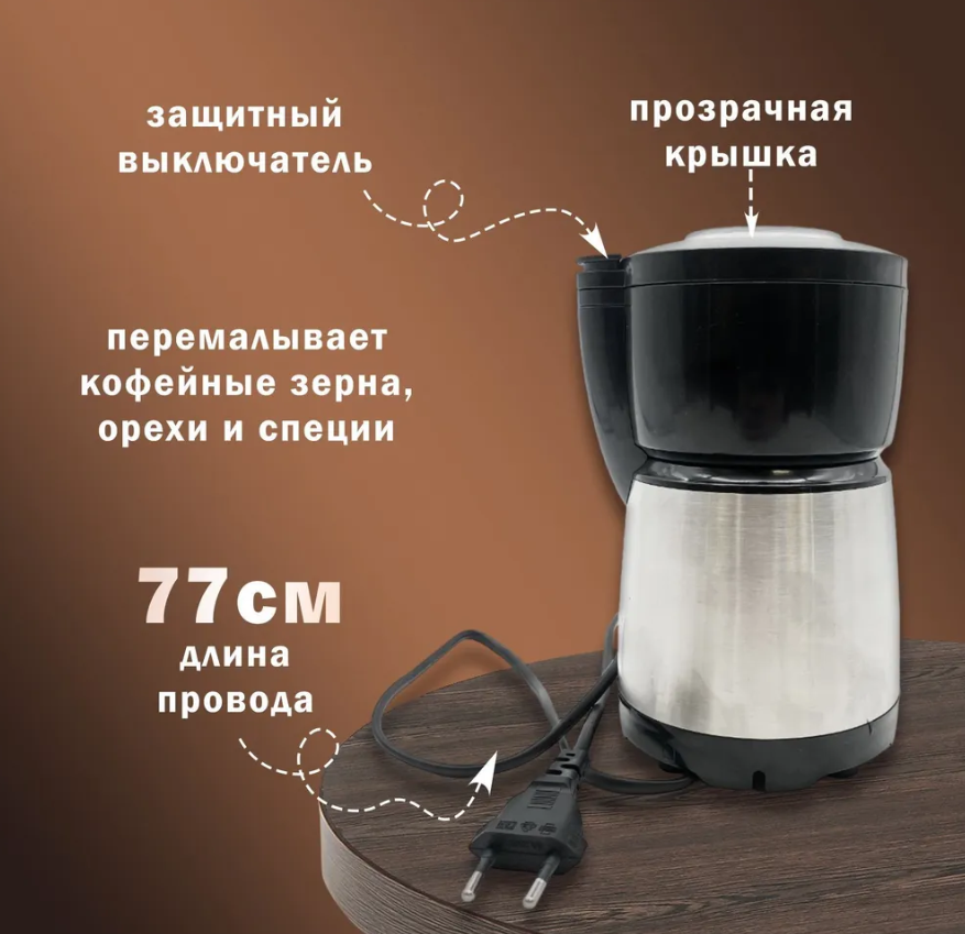 Электрическая кофемолка Jubake Electronic Coffee Grinder JU-7766 300 Watt - фото 8 - id-p213195564