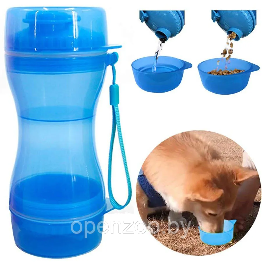 Дорожная бутылка поилка - кормушка для собак и кошек Pet Water Bottle 2 в 1 Голубой - фото 10 - id-p212056820