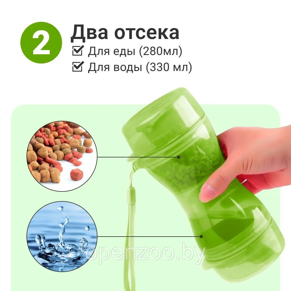 Дорожная бутылка поилка - кормушка для собак и кошек Pet Water Bottle 2 в 1 Зеленый - фото 3 - id-p212056821