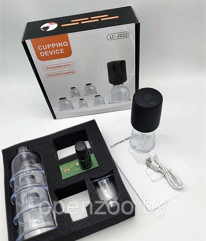 Набор вакуумных массажных банок с электрическим беспроводным насосом Cupping Device LC-2022 ( 6 банок, - фото 7 - id-p212056825