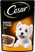 CESAR жаркое с уткой (желе), 85 гр