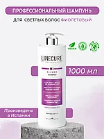 ШАМПУНЬ SILVER ДЛЯ СЕДЫХ И СВЕТЛЫХ ВОЛОС (VEGAN), 1000 МЛ.