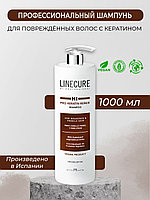 ШАМПУНЬ КЕРАТИН PRO KERATIN REPAIR 1000 МЛ.