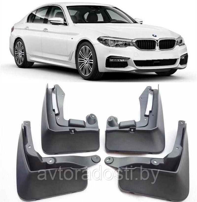 Брызговики для BMW 5 G30 / G31 (2017-)