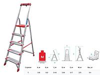 Лестница-стремянка алюм. проф. 106 см 5 ступ. 5,5кг NV3118 Новая Высота (с лотком-органайзером, макс. нагрузка