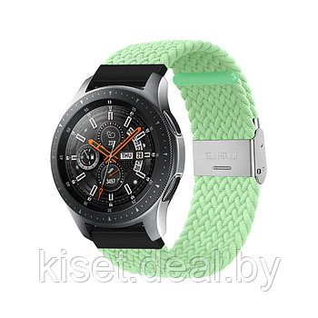 Плетеный ремешок KST 22мм мятный для Samsung Watch 3 45мм / Gear S3, Huawei Gt 2 46 мм, Amazfit Pace / GTR 47