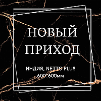 Новый приход на склад!