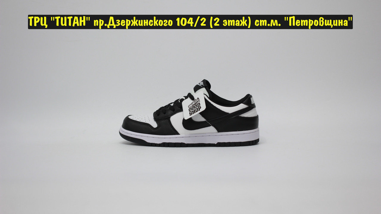 Кроссовки Nike SB Dunk Low GS Black White - фото 4 - id-p164687399