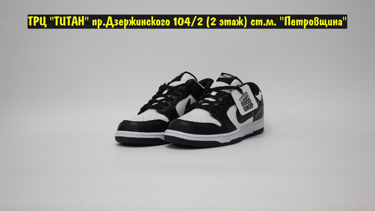 Кроссовки Nike SB Dunk Low GS Black White - фото 5 - id-p164687399