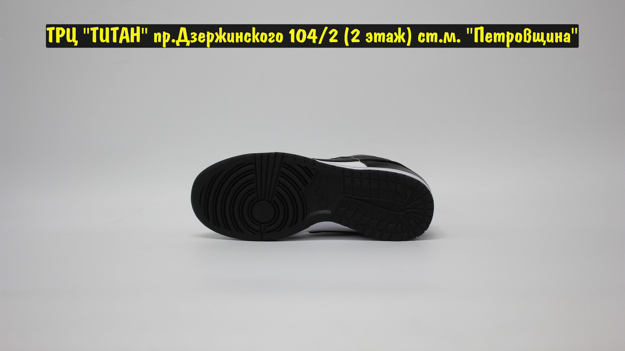 Кроссовки Nike SB Dunk Low GS Black White - фото 3 - id-p164687399