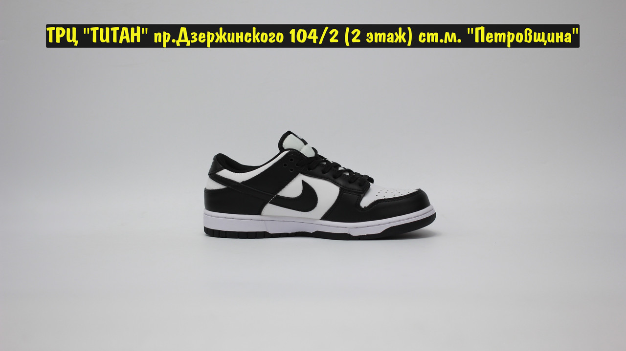 Кроссовки Nike SB Dunk Low GS Black White - фото 2 - id-p164687399