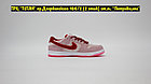 Кроссовки Nike SB Dunk Low StrangLove Pink White Red, фото 5