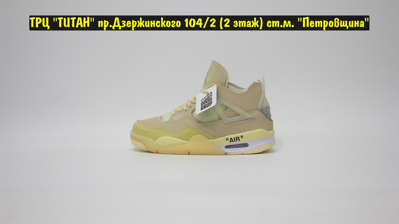 Кроссовки Nike X Off-White Air Jordan 4 - фото 3 - id-p154496417