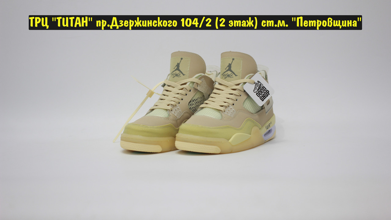 Кроссовки Nike X Off-White Air Jordan 4 - фото 2 - id-p154496417