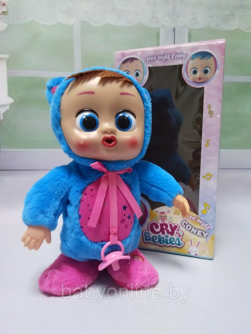 Пупс кукла Baby Cry интерактивная ходит, музыкальная арт BL-224 - фото 3 - id-p180245284