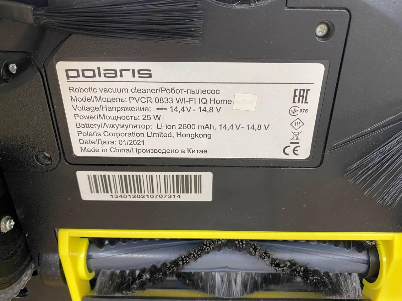 Робот-пылесос Polaris PVCR 0833 Wi-Fi - фото 4 - id-p213201868