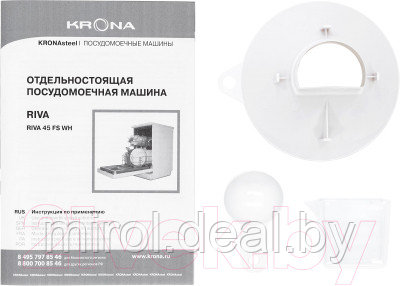 Посудомоечная машина Krona Riva 45 FS WH / 00026384 - фото 10 - id-p213201541