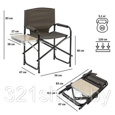 Кресло складное со столиком Green Glade РС521 - фото 5 - id-p203142022