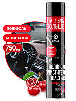 Полироль-очиститель пластика "Dashboard Cleaner" вишня (аэрозоль 750 мл)