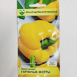 Семена Перец сладкий желтый Горлачик (15 шт) МССО