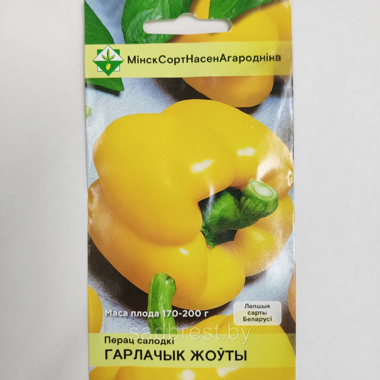 Семена Перец сладкий желтый Горлачик (15 шт) МССО - фото 1 - id-p213201413