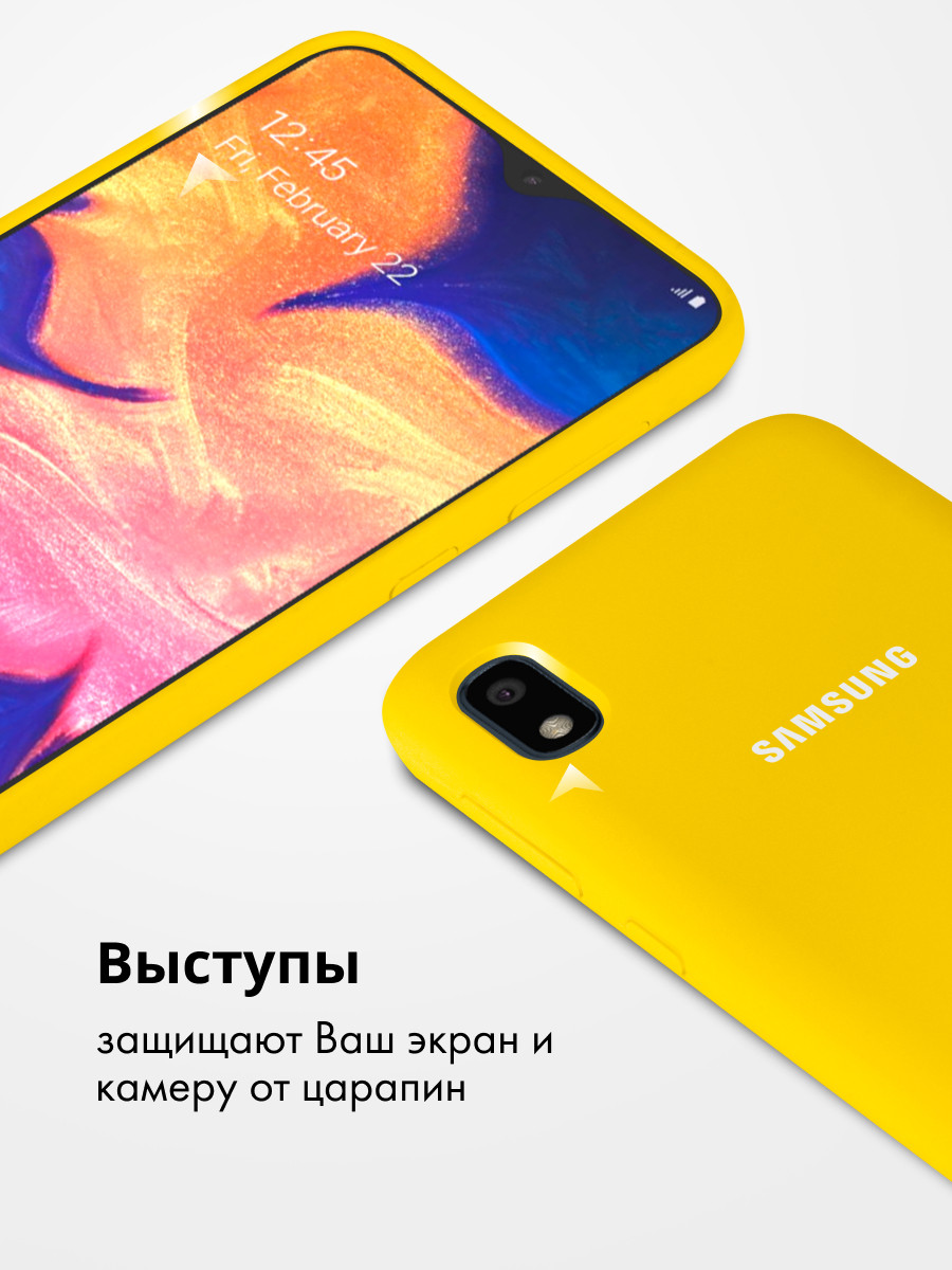 Силиконовый чехол для Samsung Galaxy A10 (желтый) - фото 3 - id-p196963104