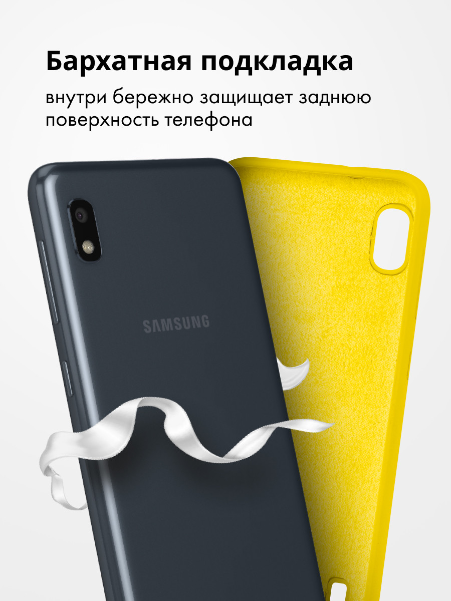 Силиконовый чехол для Samsung Galaxy A10 (желтый) - фото 5 - id-p196963104