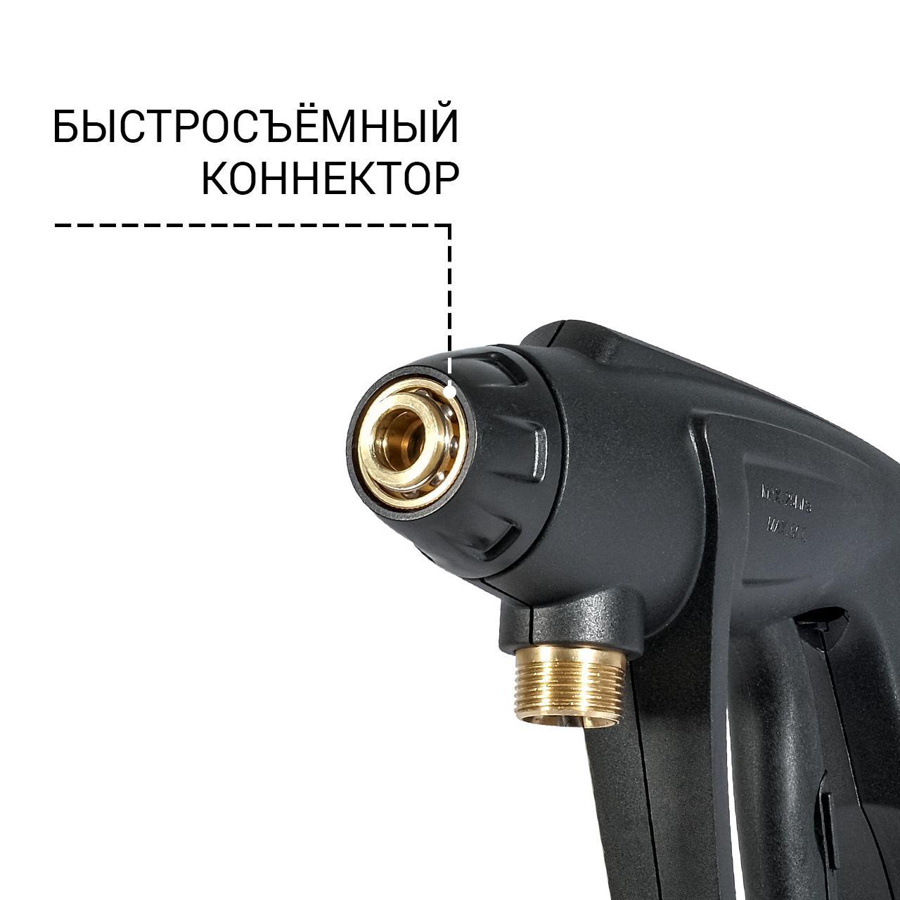 Пистолет высокого давления BORT Compact Gun (Quick Fix) - фото 3 - id-p208662927