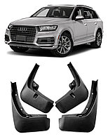 Брызговики для Audi Q7 II (2015-2020)