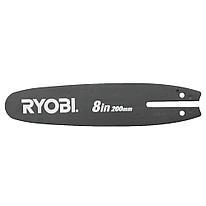 Шина 20 см / 8 " для высоторезов RYOBI RAC235