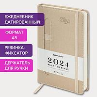 Ежедневник датированный 2024 А5 138x213 мм "Optimal", под кожу, резинка-фиксатор, держатель для ручки