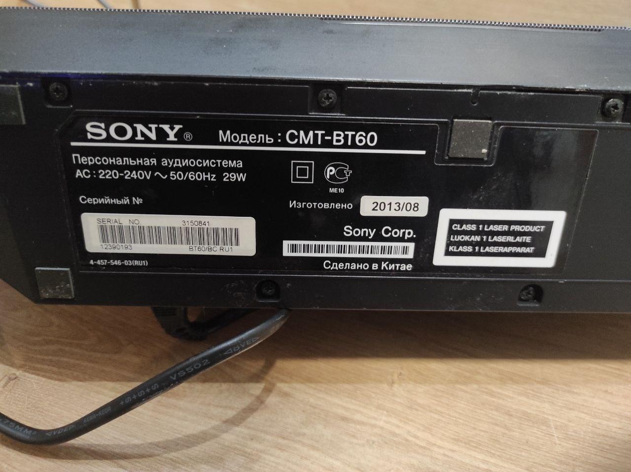 Микро-система Sony CMT-BT60 - фото 2 - id-p213204065