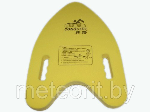 Доска для плавания. Материал: пеноматериал