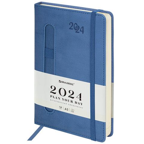 Ежедневник датированный 2024 А5 138x213 мм "Optimal", под кожу, резинка-фиксатор, держатель для ручки Синий - фото 2 - id-p213205571